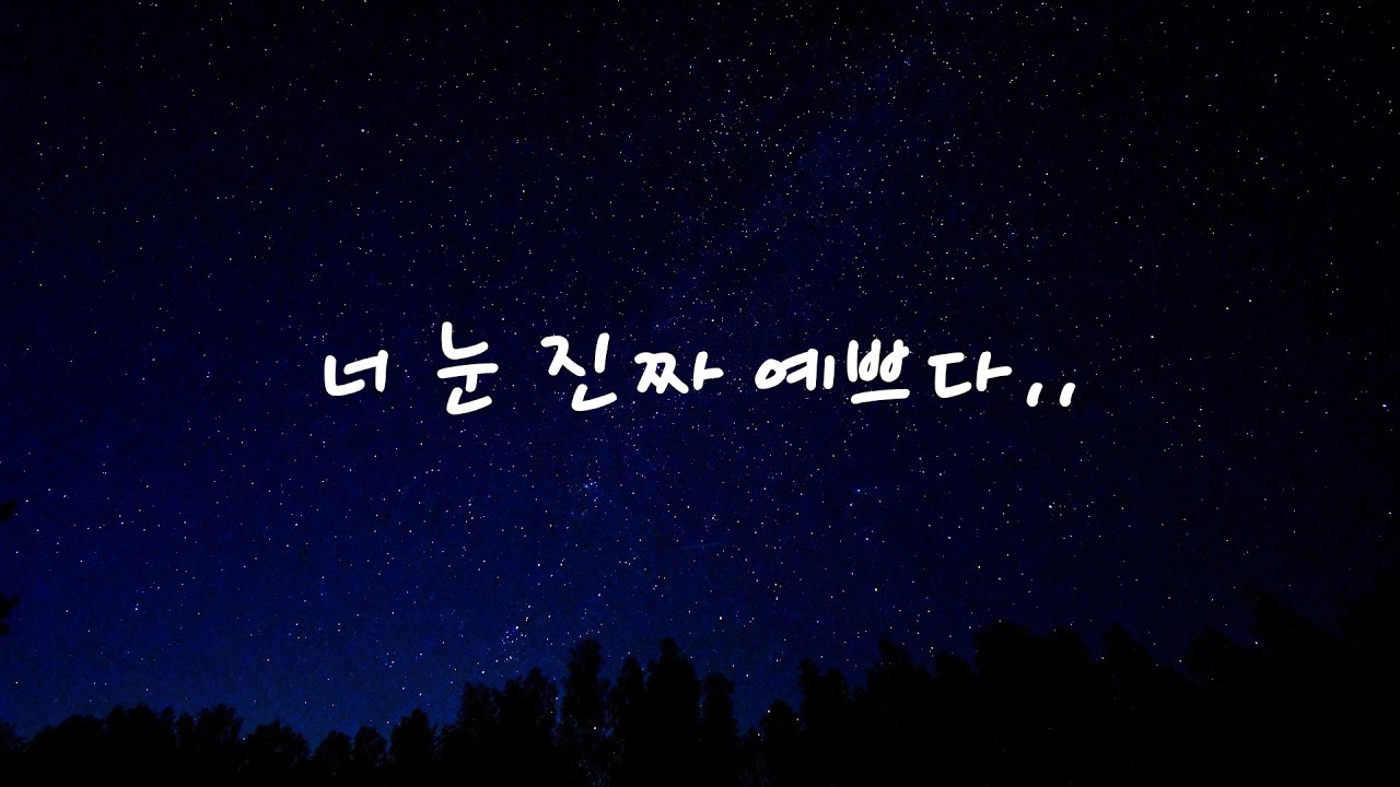 남자 ASMR | 펜션에서 남사친과 단 둘이 | Roleplay | 오디오 드라마