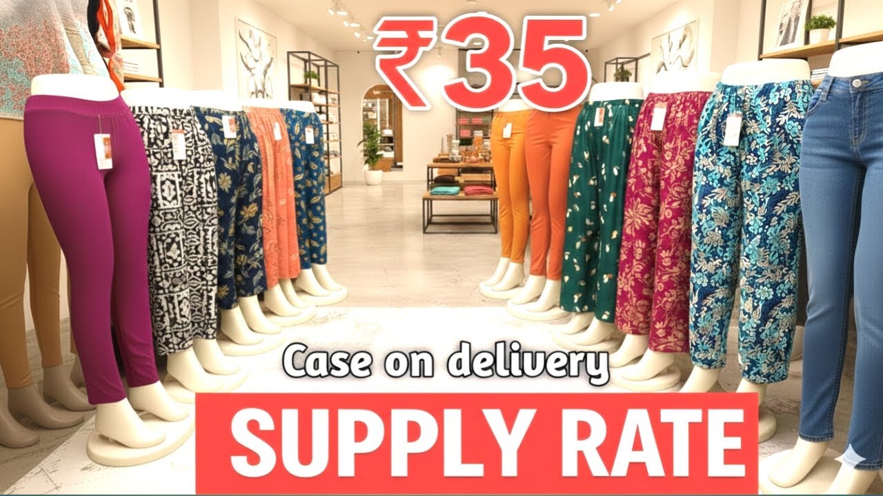 Bottomwear wholesale start only 20₹! 