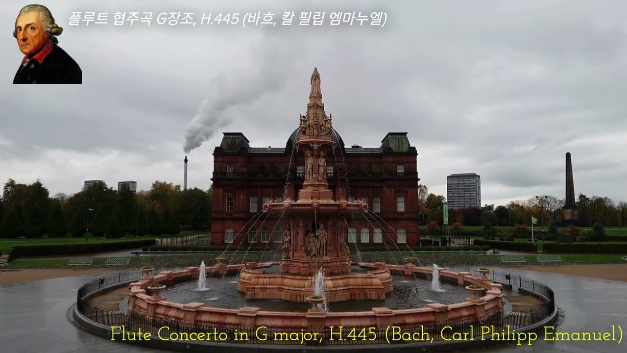 ✦‿✦플루트 협주곡 G장조, H.445 (바흐, 칼 필립 엠마누엘)✦‿✦Flute Concerto, H.445 (Bach, Carl Philipp Emanuel)✦‿✦