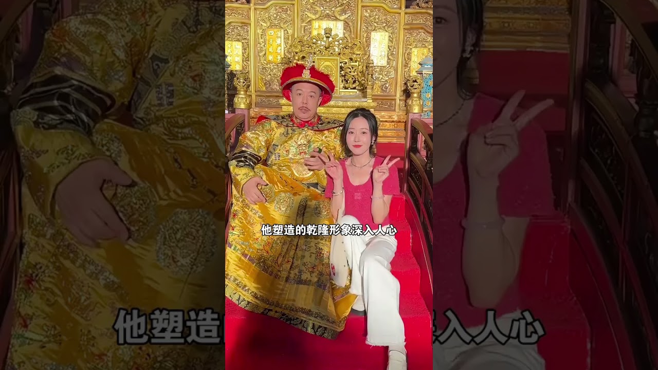 時隔30年後再看四位皇帝專業戶：有人優雅老去，有人爭議纏身 #陳道明 #陳寶國 #張國立 #張鐵林