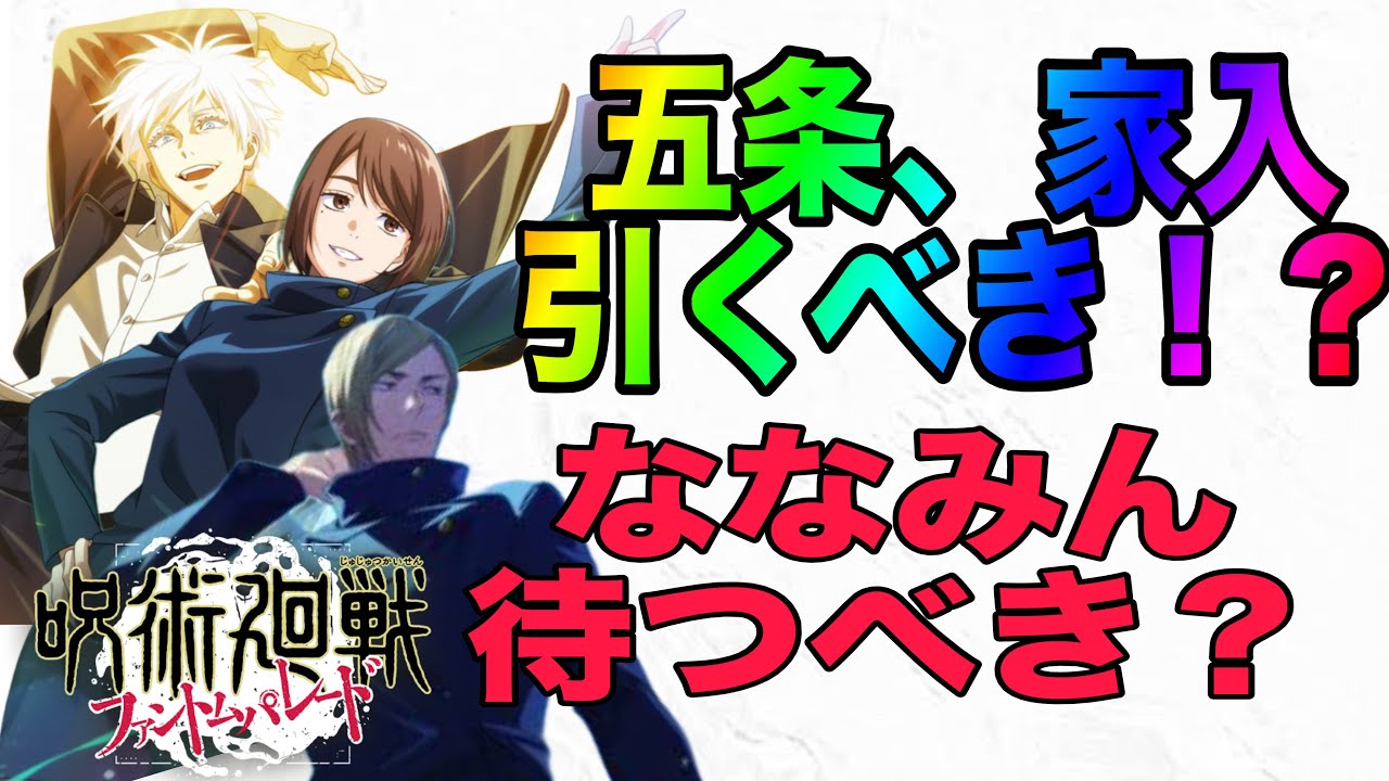 １．５周年復刻！どうするべき？無限回廊７３リベンジ！！！【バウンティラッシュ】