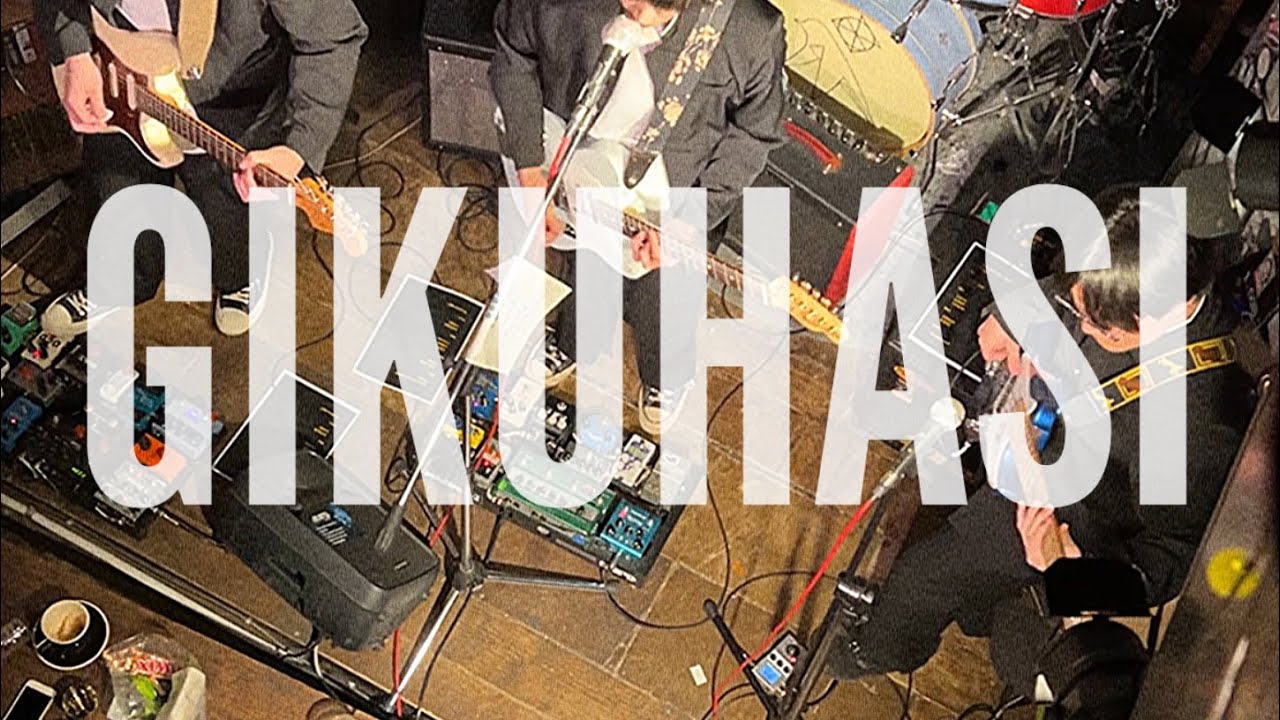 GIKUHASI 기쿠하시 @0primetime [at] JEBIDABANG @jebidabang - Hongdae, Seoul.