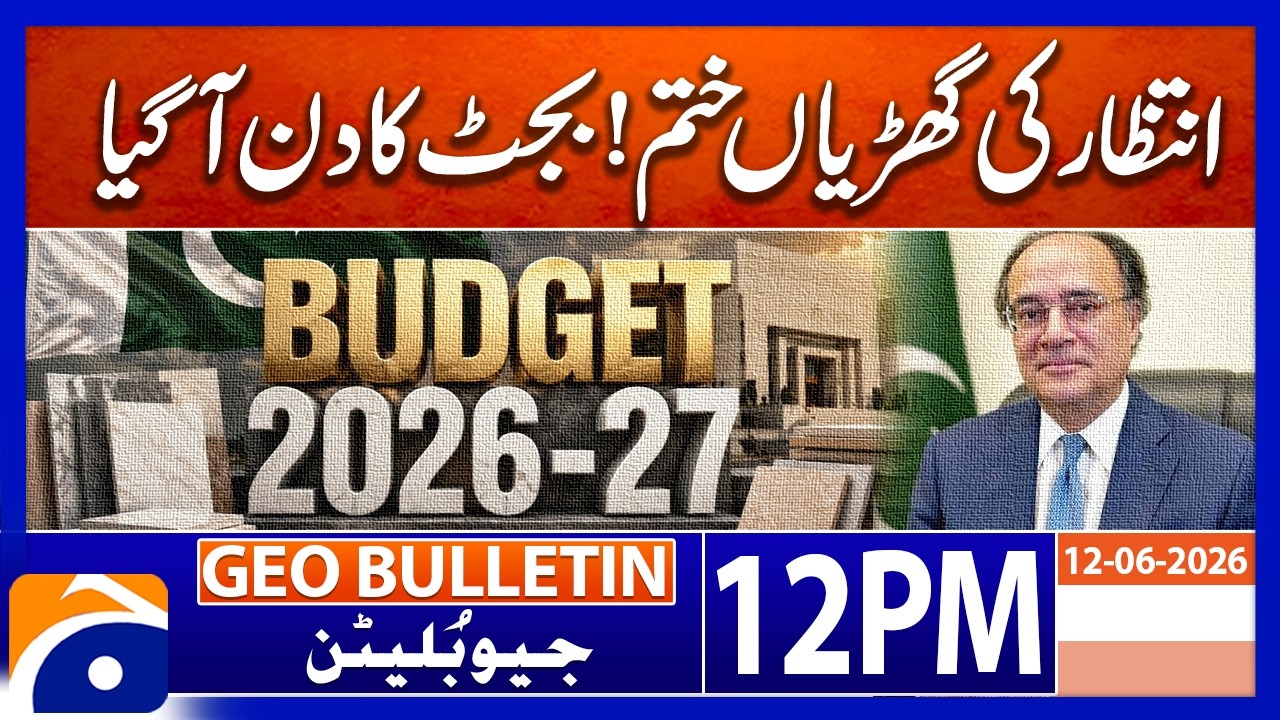 Federal Budget 2026-27 | Geo News 12PM Geo Bulletin 12 June