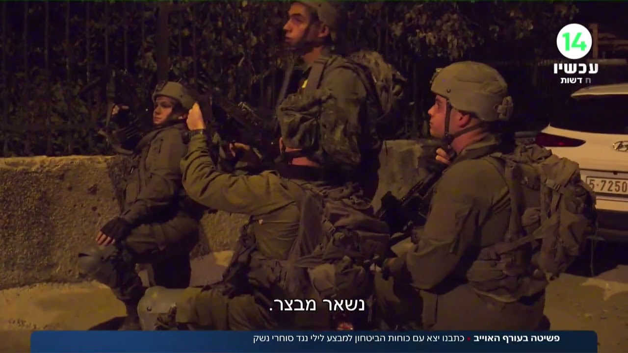 פשיטה בעורף האויב: כוחות הביטחון במבצע לילי נגד סוחרי נשק