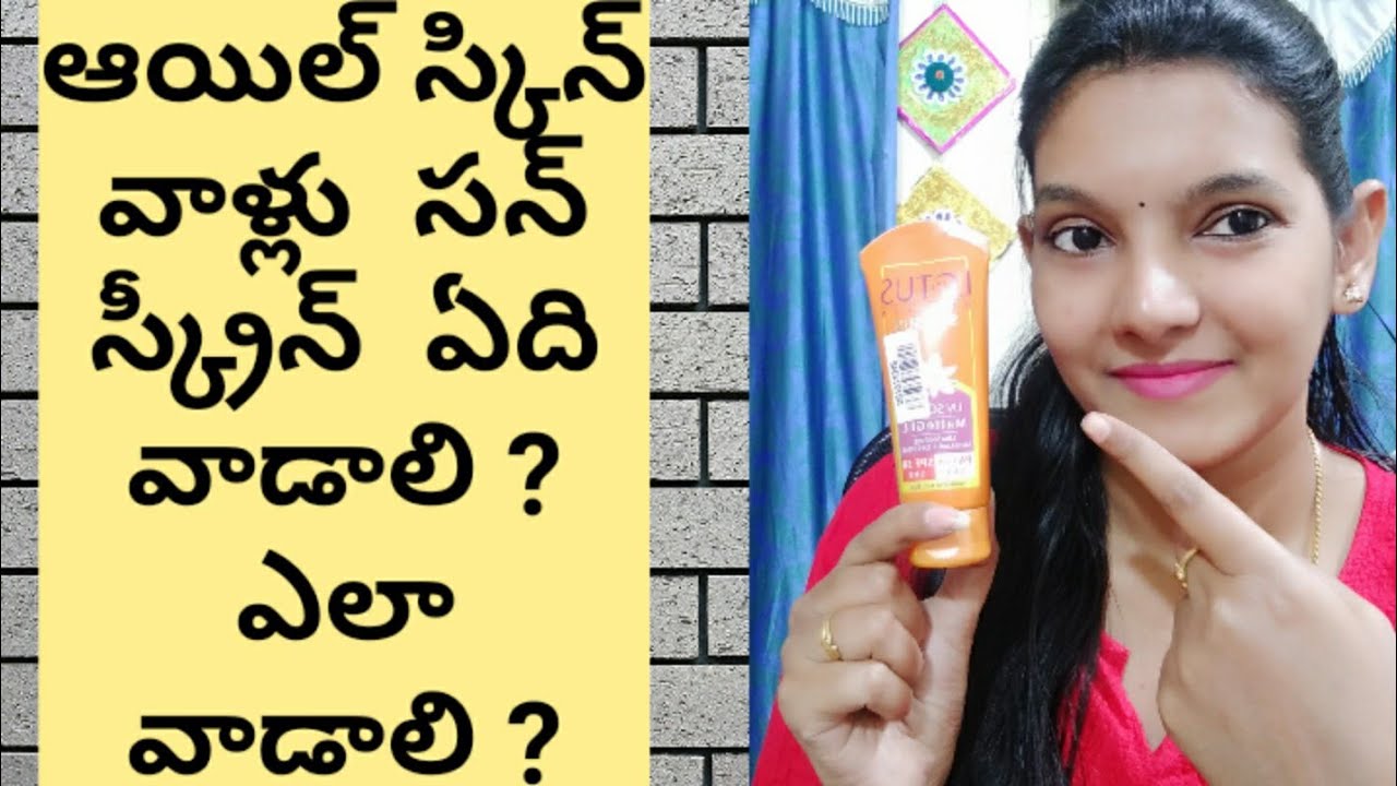 how to use sunscreen for oil skin