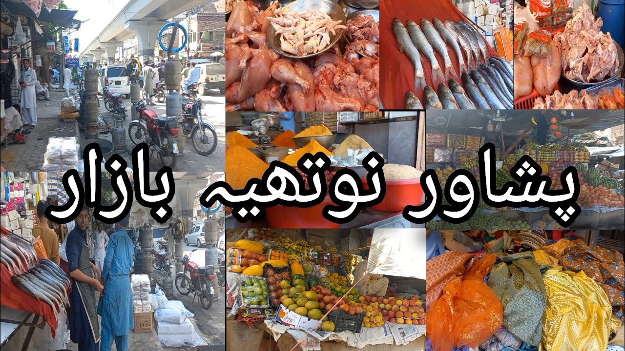 Bazaar Vlog | Peshawar Nothia Bazaar | Sadar Bazaar