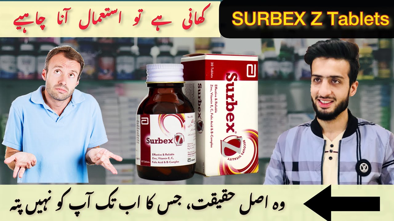 Surbex Z Tablets | Uses, Side effects, Dose, Price & complete info | Honest Review | Multivitamin
