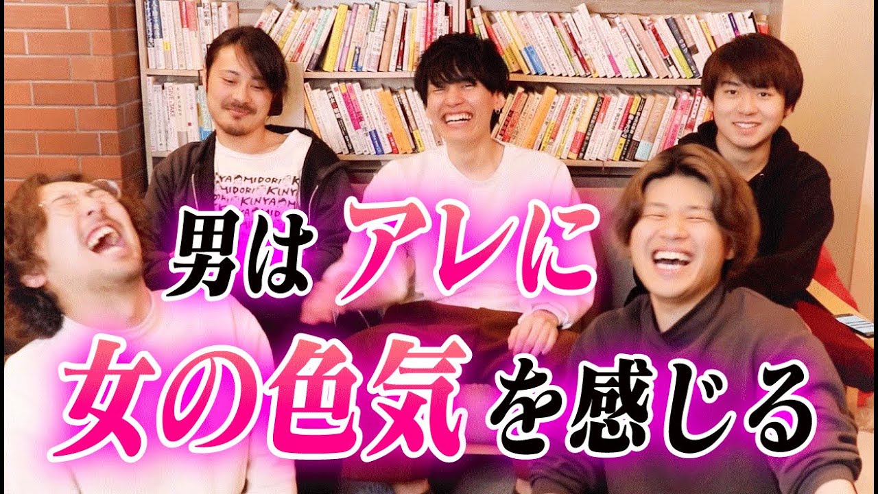 オンナの色気を感じる具体的な発言＆仕草はコレだ！！
