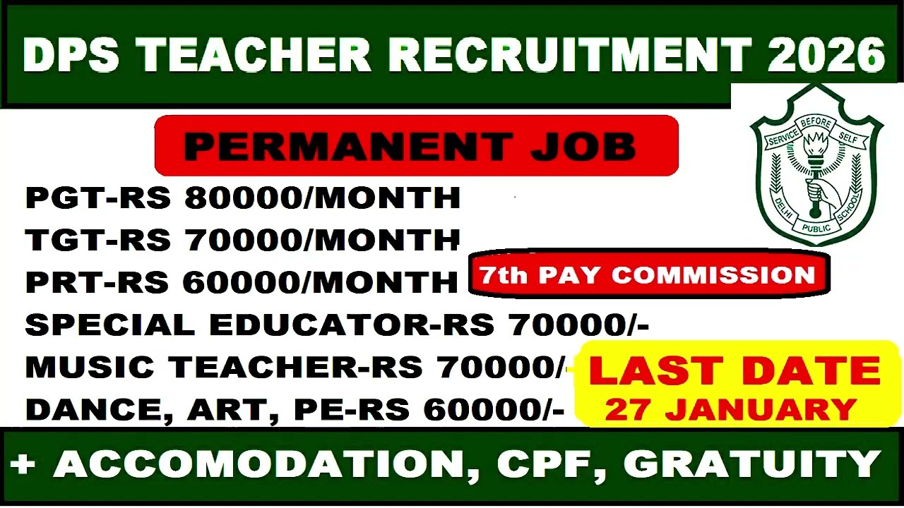 Delhi Public School Vacancy 2026 📢 | No Exam ❌ | High Salary 💰 | Apply Fast 🚀