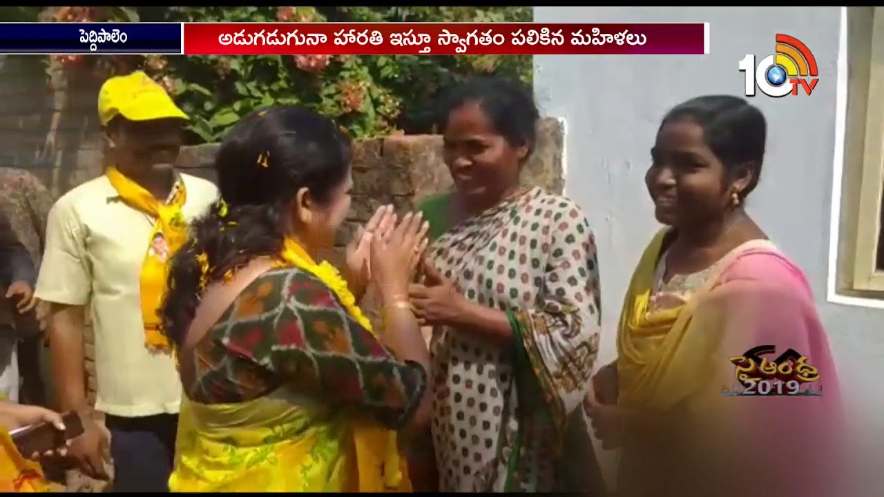 TDP MLA Candidate Varupula Raja Wife Satyaprabha Election Campaign in Prathipadu | Elections 2019