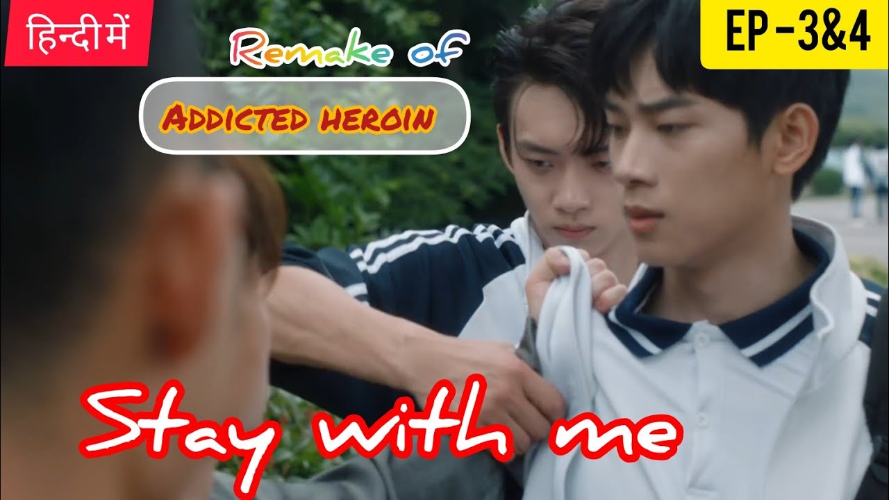 Rich boy VS Poor boy (Remake of Addicted) Part -2 Hindi Explanation