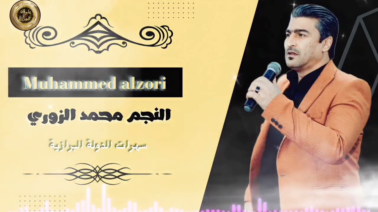 #اسود_الريف_الشمالي_الدولة_البرازية وصلة جفتاتلي مواويل عميانة (النجم محمد الزوري) سهرات البرازية