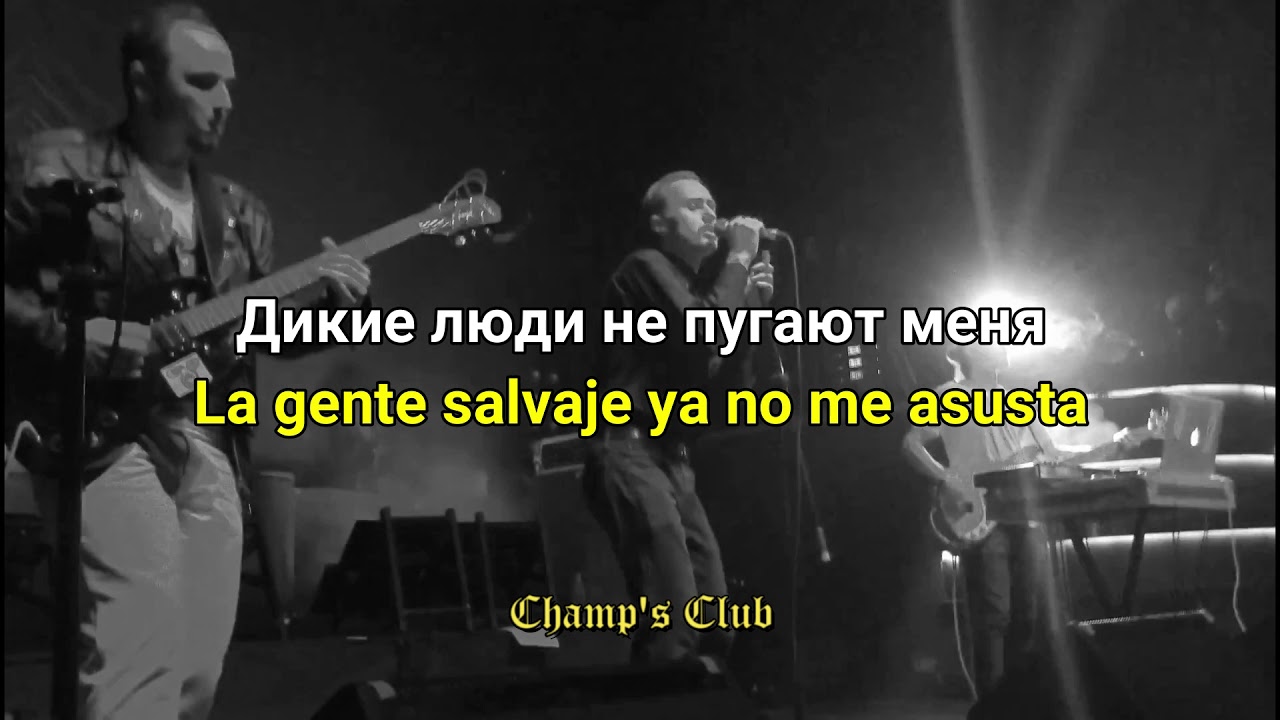 Molchat doma - Люди Hадоели (Lyudi Nadoyeli)(Sub Español)(Post-Punk, New Wave, Soviet Wave)