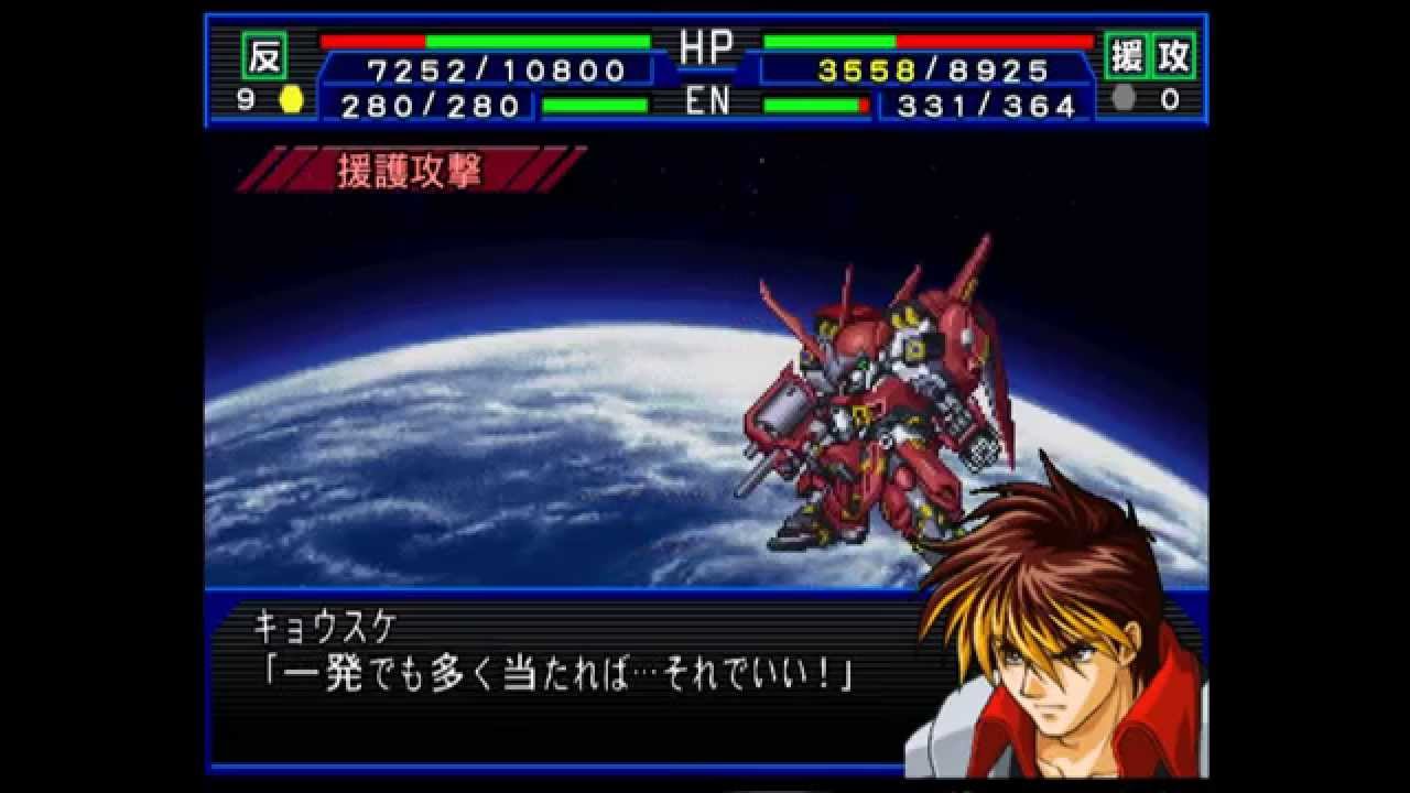 スーパーロボット大戦　Impact　101面シャア