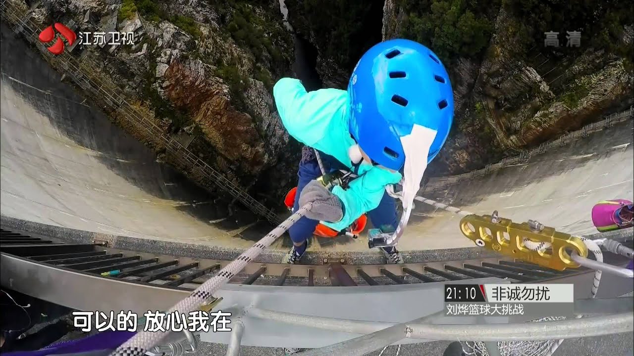 《前往世界的尽头》第20150424期Part4 The Exploration of The World【精彩江苏官方频道】