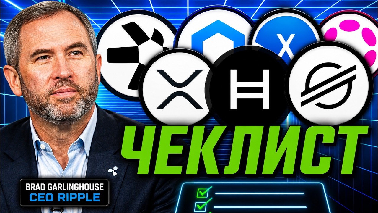 🚀 RIPPLE THESE ISO 20022 PROJECTS WILL TRIGGER THE NEW BULL CYCLE! XRP PREPARING TO EXPLODE 2026 ...