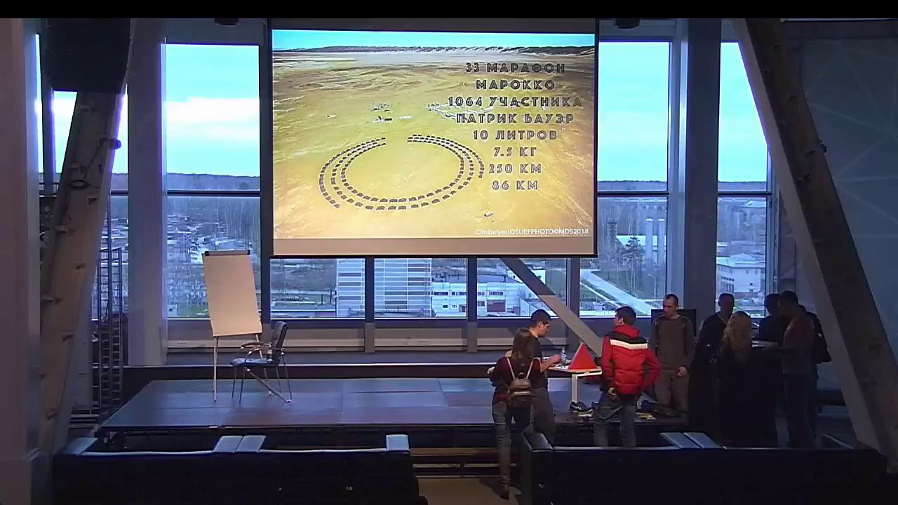 Marathon des sables 2018 - Как это было