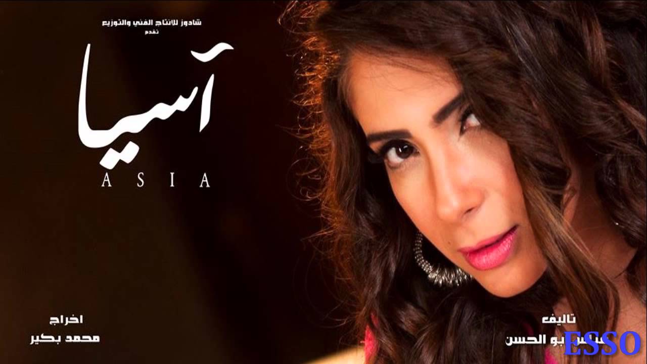 حنان ماضى - حاولت اعيش | اغنية مسلسل آسيا