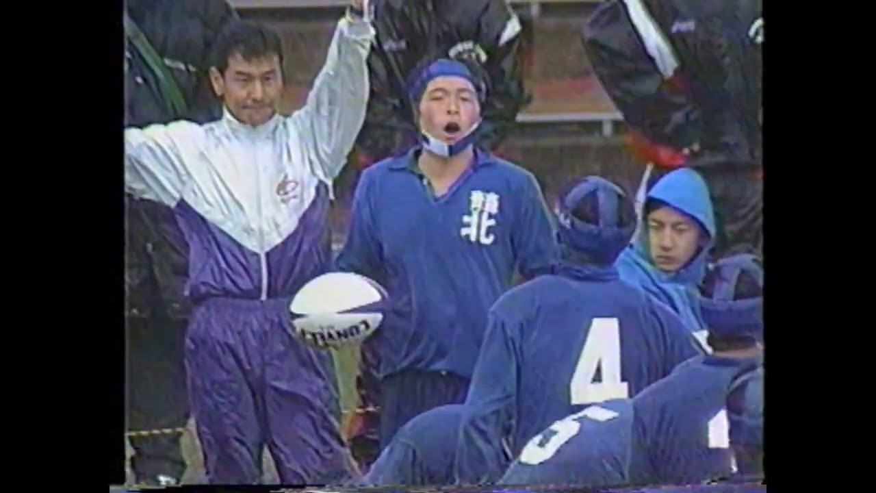 【秘蔵映像】H9年『第77回全国高校ラグビー2回戦　青森北VS大阪工大』