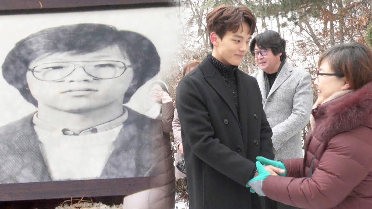 여진구, 故 박종철 31주기에서 박종철 열사 가족과 만남 @본격연예 한밤 53회 20180116