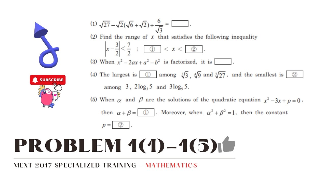 Factoring, Quadratic - MEXT Scholarship Exam Solution - 2017 Specialized Training Mathematics