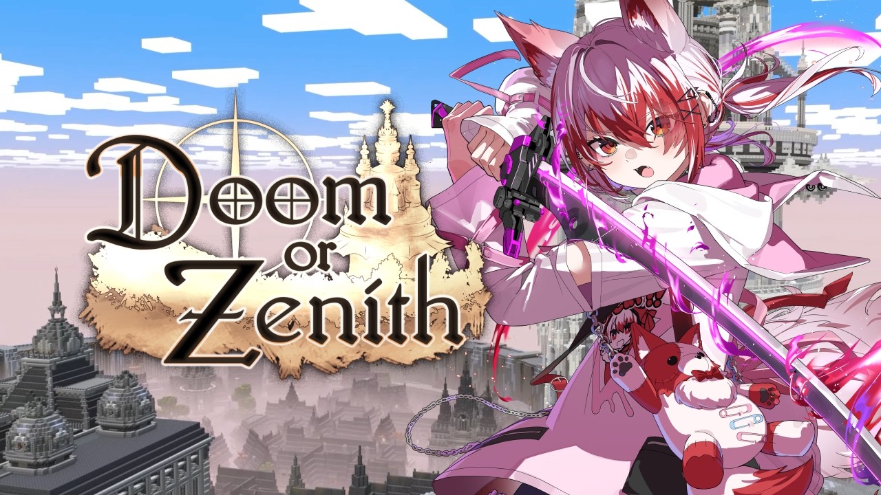 【Doom or Zenith #DoZ】4層クリアーできそう？5【REJECT/秋雪こはく】