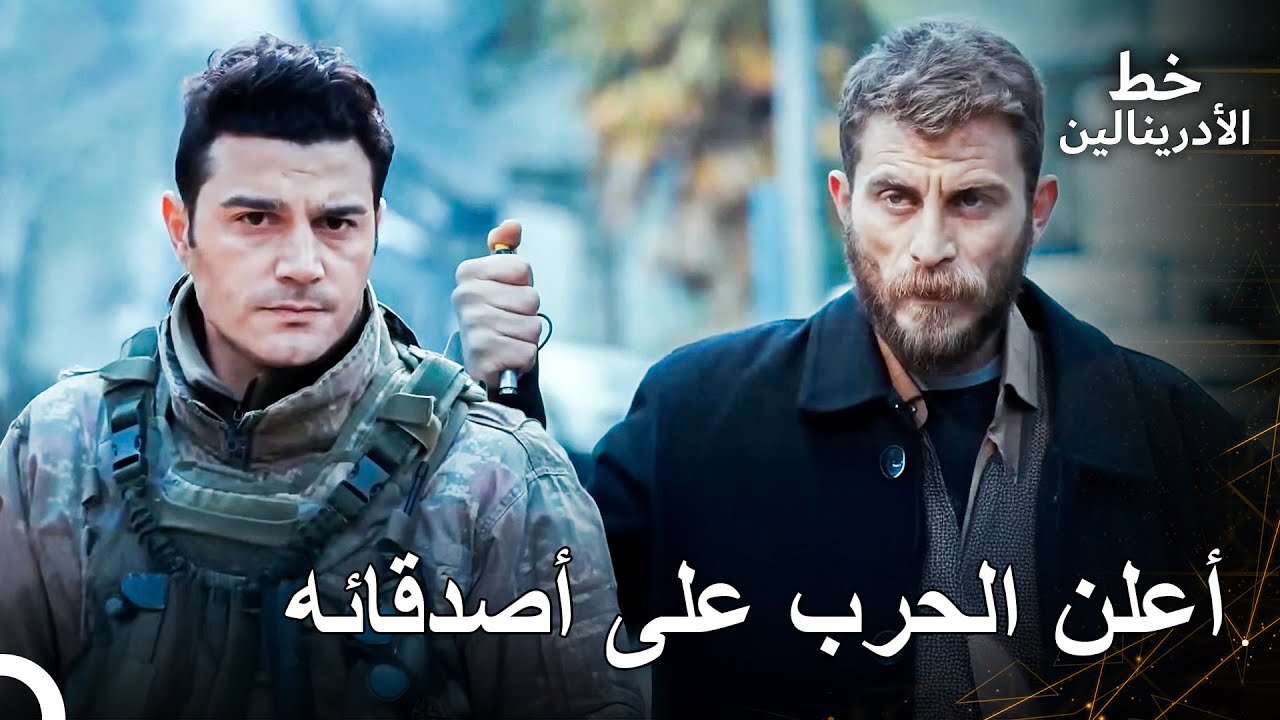 الجندي الذي يسحب مسدسًا على أصدقائه | العهد