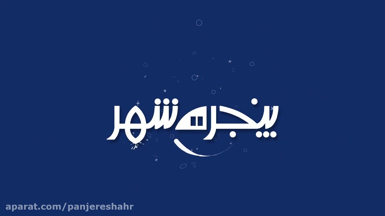 تعویض غلتک پنجره کشویی