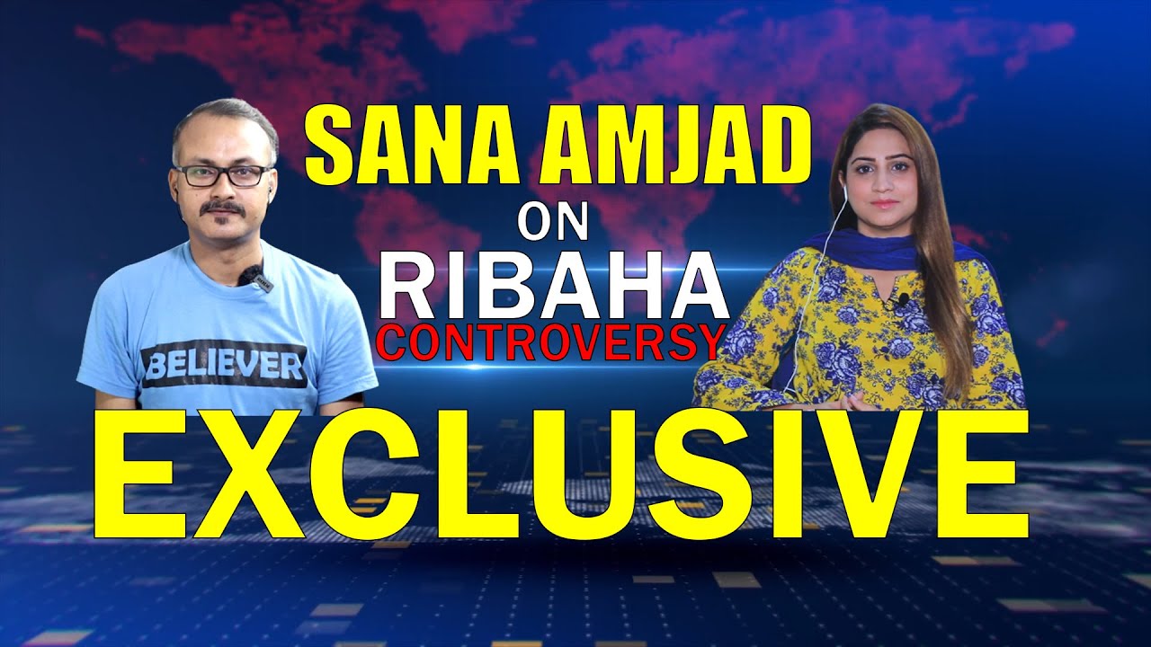 Sana Amjad Exclusive I What Happened to Ribaha Imran I क्या रिबाहा इमरान विवाद के पीछे सना अमजद हैं?