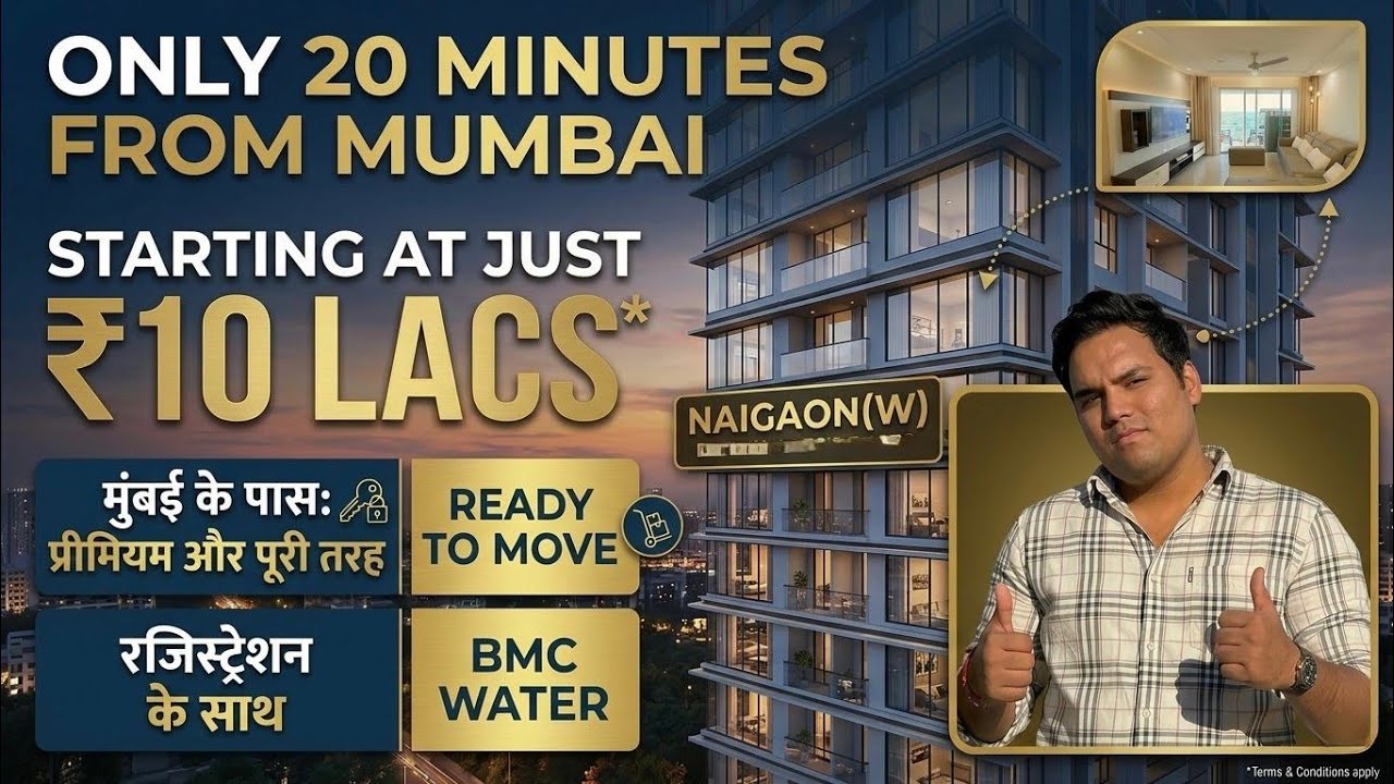 ONLY ₹9.99L🤯 | Mumbai Flat Price🔥| Low Budget 1BHK In Mumbai | READY TO MOVE FLAT | 100% Legal Flat 