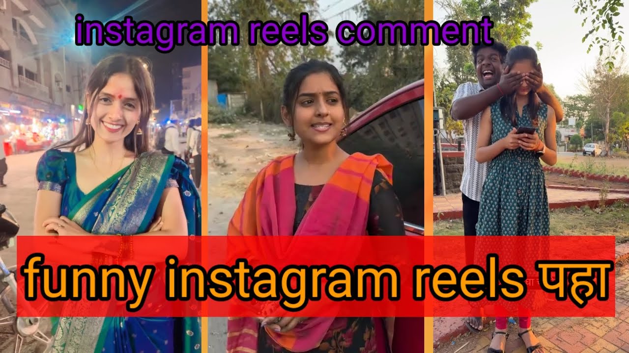Instagram Reels comment read 😁😂 | Marathi reels comment | Funny instagram reel