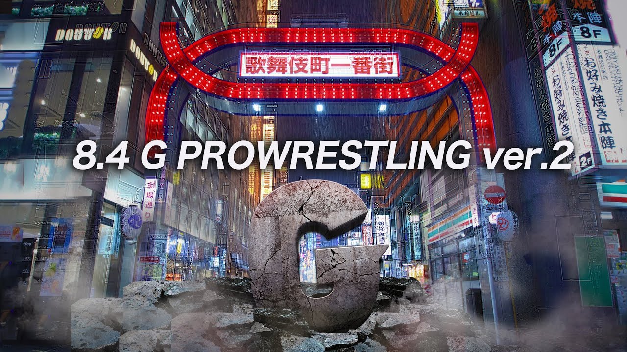 【大会動画】2021年8月4日『G PROWRESTLING Ver.2』新宿FACE大会