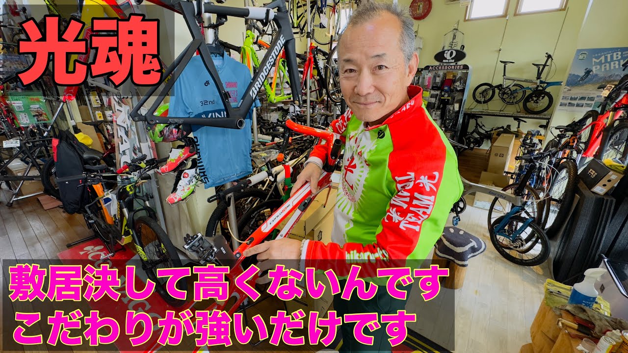 敷居高くないんですこだわりが強いだけなんです
