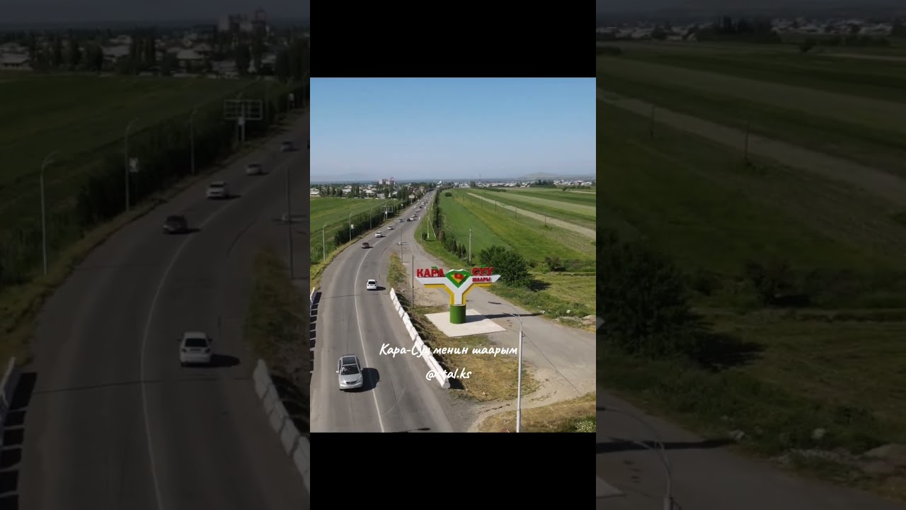 Кара-Суу, также Кара-Су, Карасу) &mdash;город в Кыргызстане