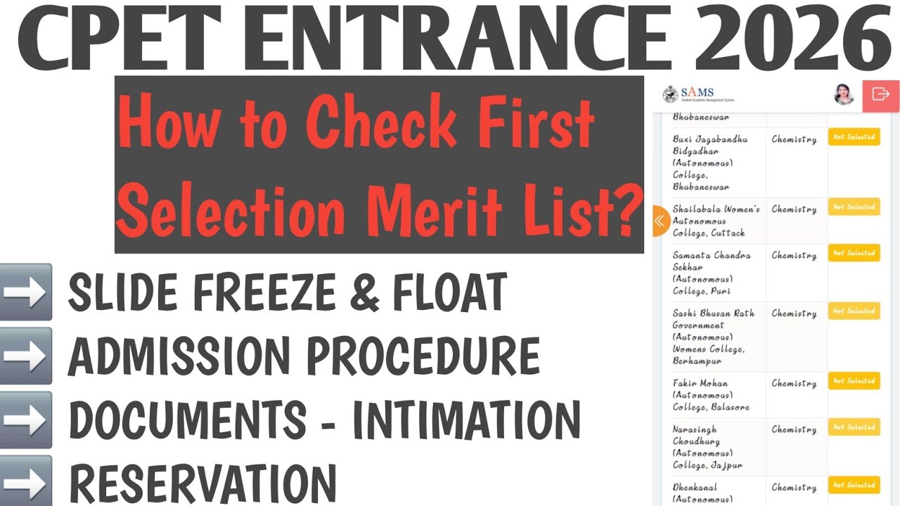 CPET HOW TO CHECK FIRST SELECTION MERIT LIST 2026 🔥|| Admission Procedure, Documents, Reservation
