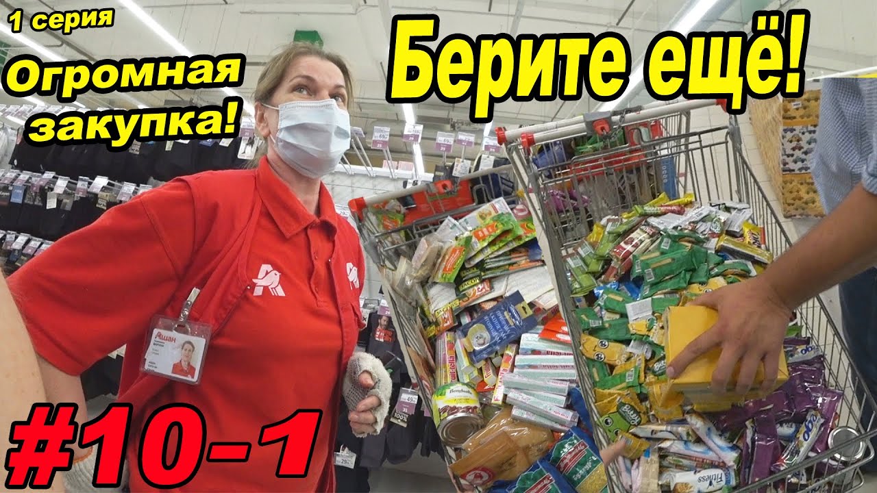 СКУПИЛ ВЕСЬ МАГАЗИН / Дайте я вас Расцелую! / Реакция и эмоции девушки / Просят купить весь магазин!