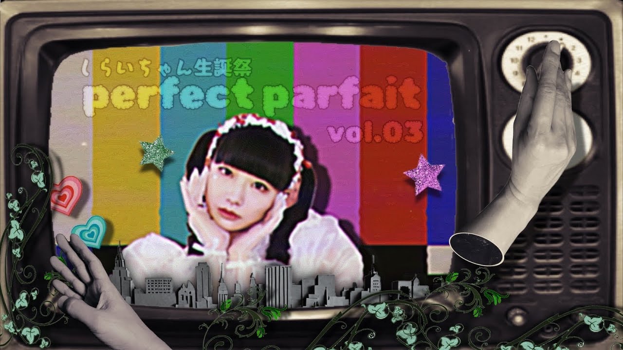 ［Live Video］しらい - Perfect Ending #パフェには終わりが来る