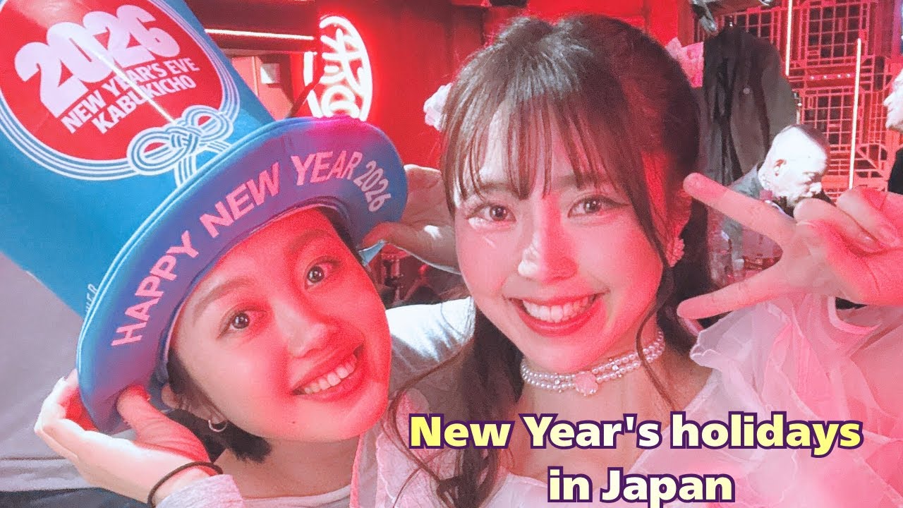 New Year's holidays in Japan