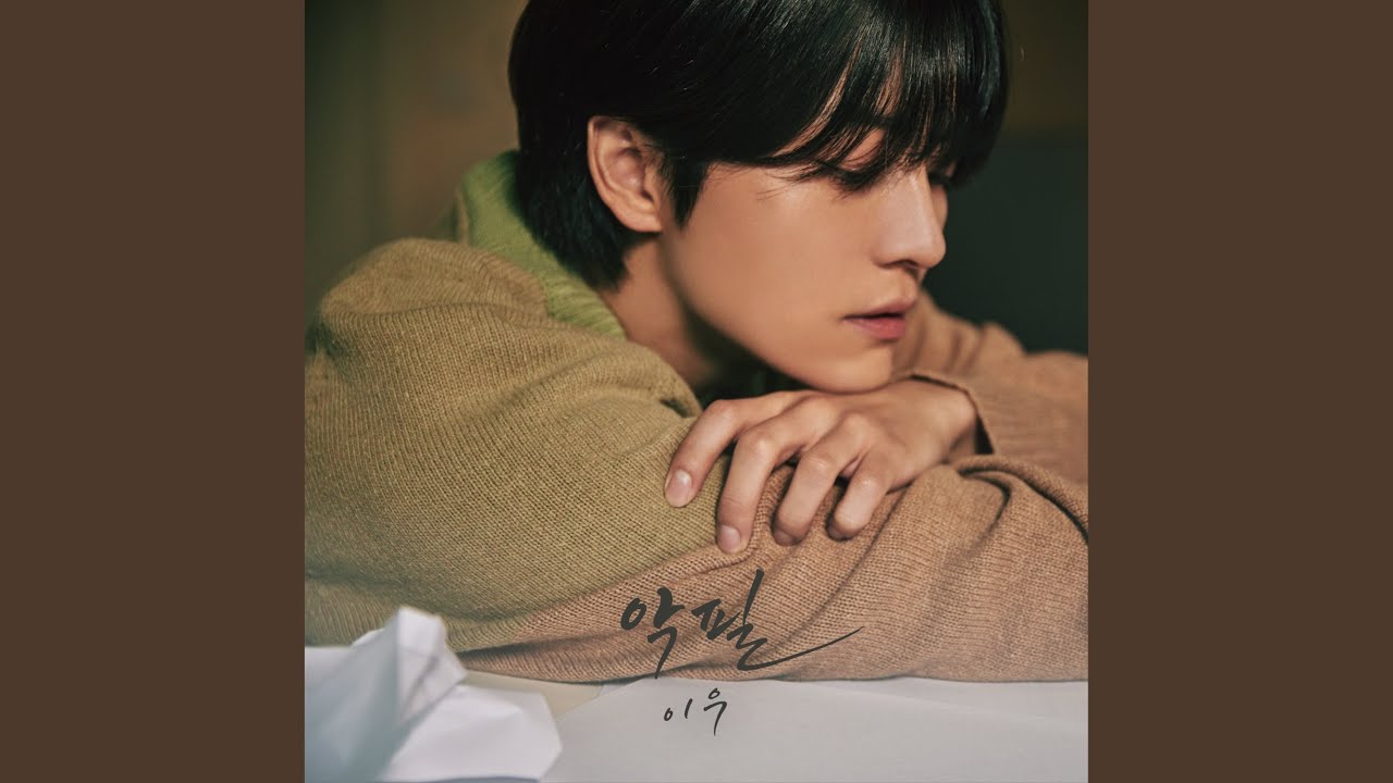 SCRIBBLE (악필)