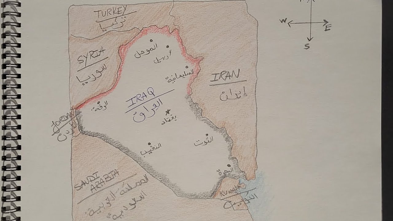 ASMR Arabic Iraq Map Drawing 🇮🇶 رسم خريطة العراق