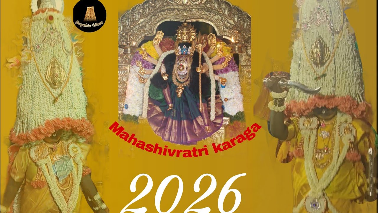 Mahashivratri karaga ulsoor 2026 #banglore #lakshmipuram #karaga #mahashivaratri #tamil #kannada
