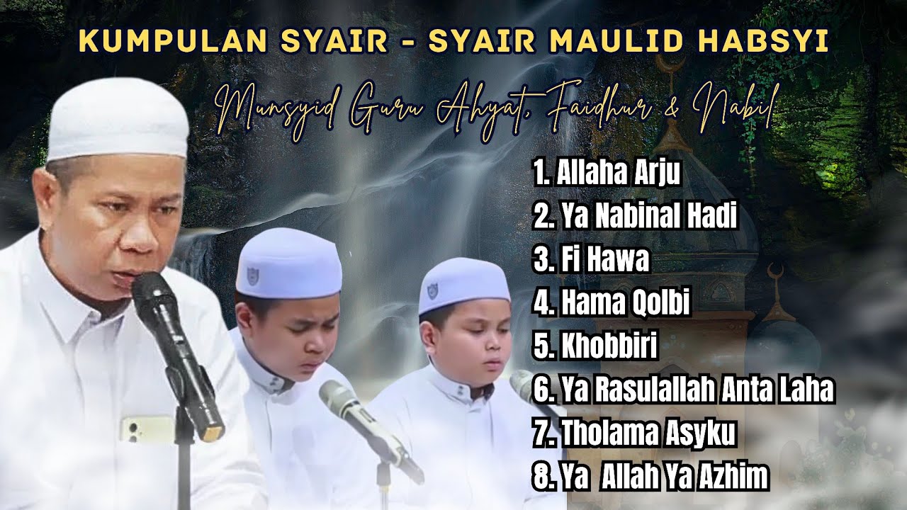 KUMPULAN SYAIR - SYAIR MAULID HABSYI | GURU AHYAT BANJARMASIN || MUNSYID FAIDHUR & NABIL