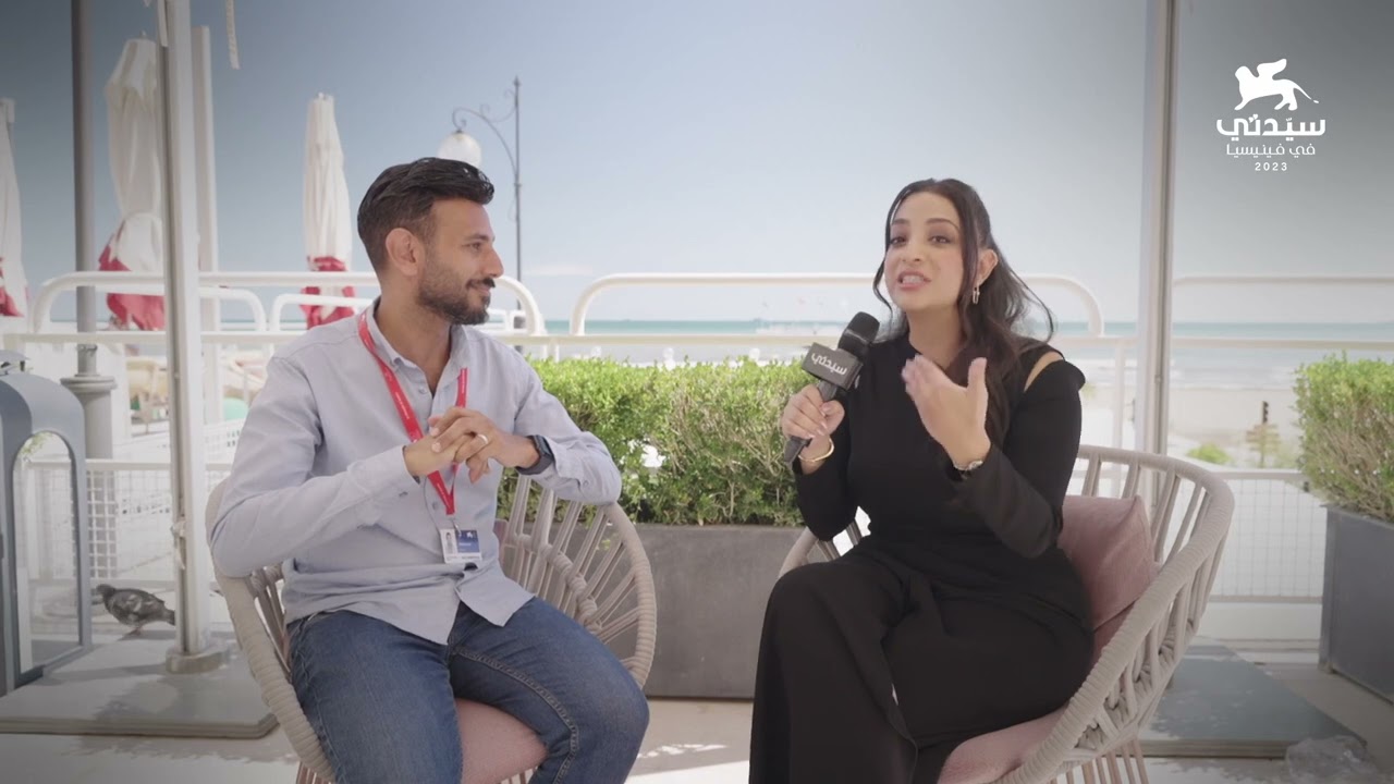 خيرية أبو لبن على كرسي المذيع في لقاء عفوي عن السينما خلال تواجدها في مهرجان فينيسيا السينمائي
