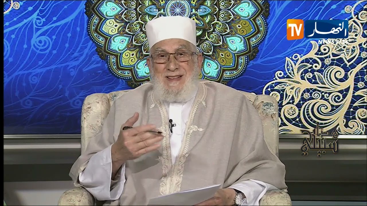 هذا سبيلي : حفظ الوطن فريضة
