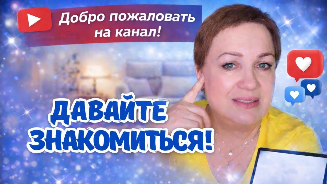 ВСЕ КАК НА ДУХУ! ЧАСТЬ 1 #wildberries #вайлдбериз