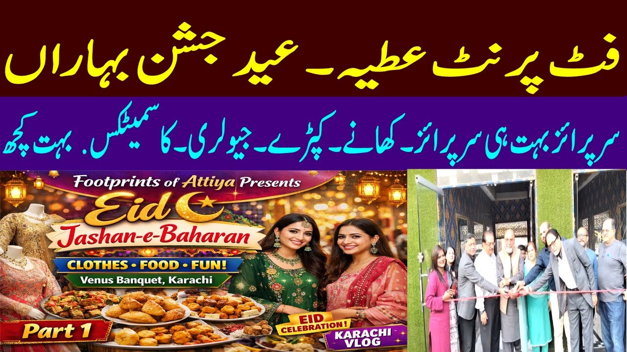 Footprints of Atiya Presents Eid Jashan-e-Baharan at Venus Banquet Karachi | Food, Clothes | Part 1