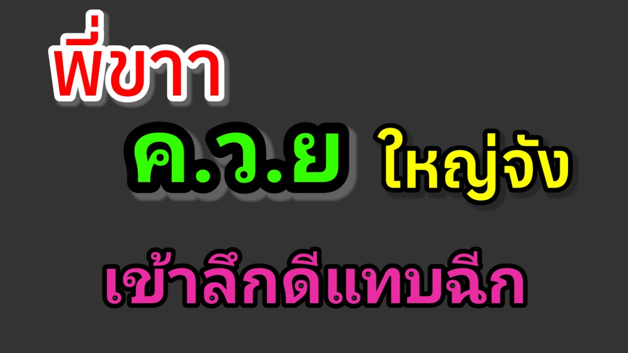 นิยายสั้นเรื่อง คลื่นซัดทราย...ใจซัดรัก จบในตอน