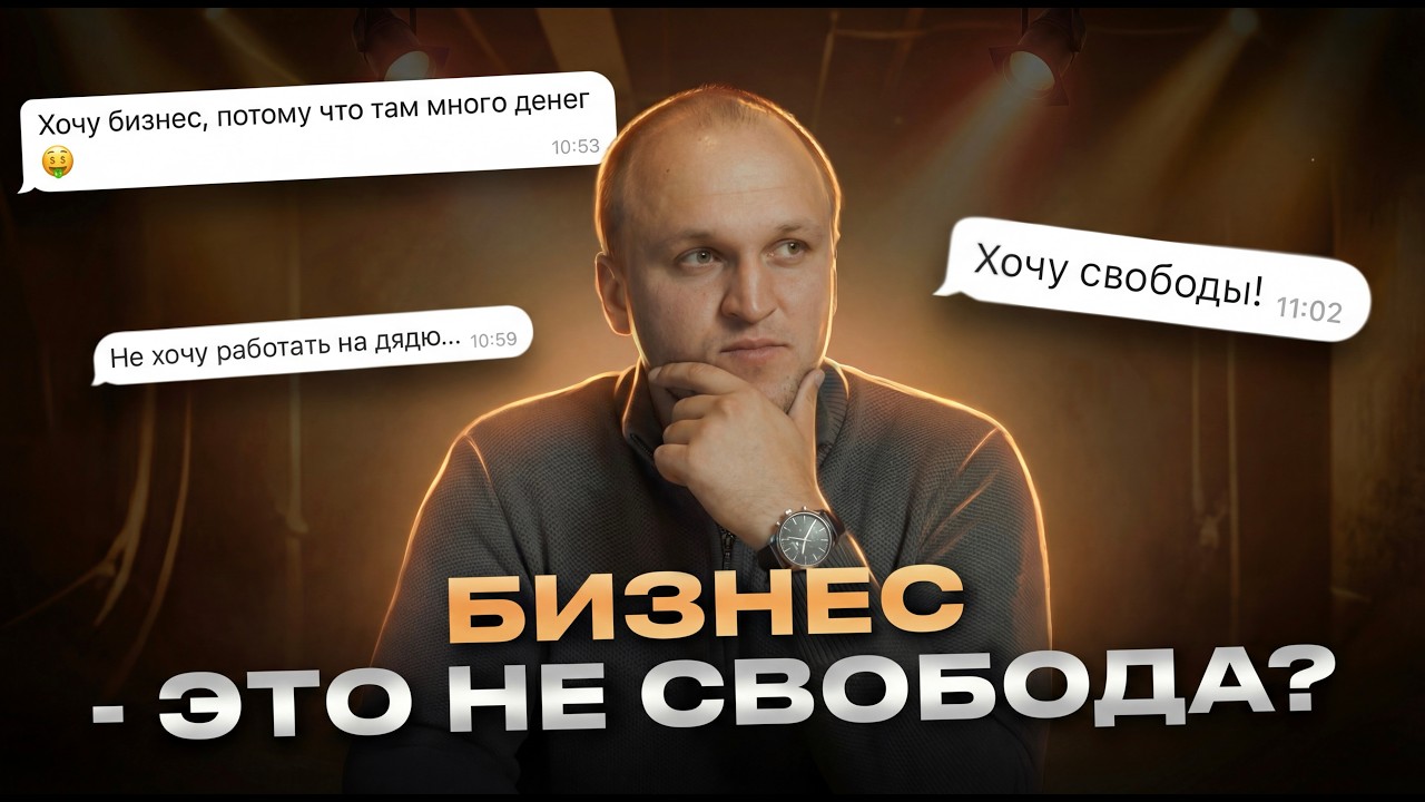 МИФЫ ПРЕДПРИНИМАТЕЛЬСТВА