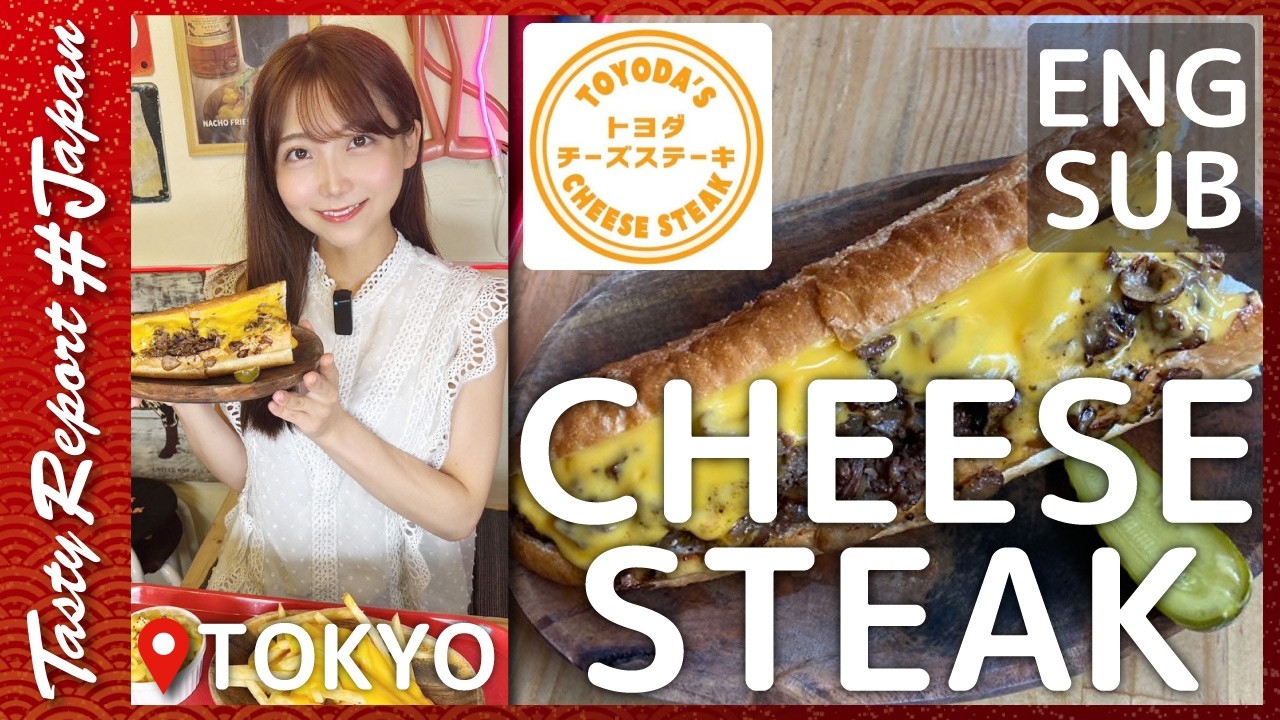 TOYODA'S CHEESE STEAK | Cheese steak | Hatagaya | Токио | 2025