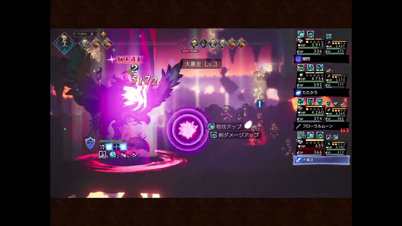 【Champions of the Continent】全てを授けし者篇 - 21
